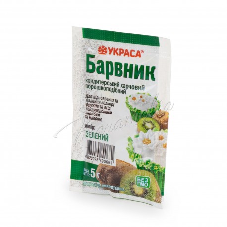 Барвник харчовий "Зелений", 5 г, пакет