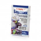 Барвник харчовий "Синій", 5 г, пакет