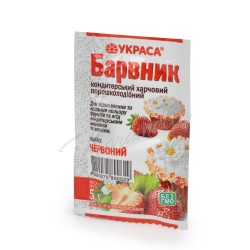 Барвник харчовий "Червоний", 5 г, пакет