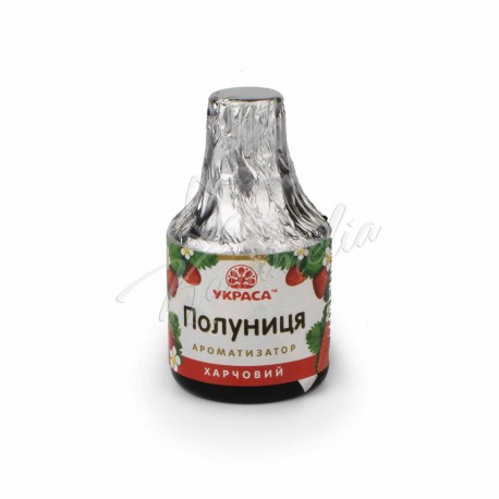 Ароматизатор "Полуниця ", 5 мл