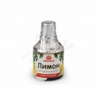 Ароматизатор "Лимон", 5 мл