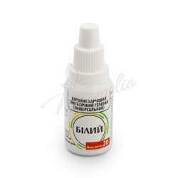 Барвник харчовий гелевий Білий ТM Slado 20 г