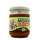 Згущене молоко незбиране варене 8,5%, 500г