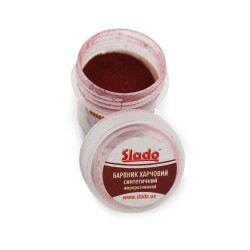 Барвник жиророзчинний харчовий Гранат темно-червоний ТМ Slado 2 г