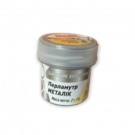 Перламутр "Металік" 2 г