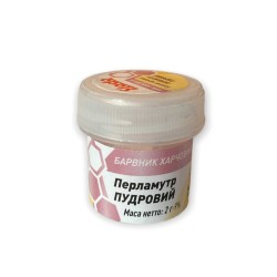Перламутр "Пудровий" 2 г