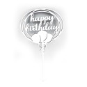 Топер ХДФ білий №18 “Happy Birthday”