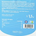 Сир м'який крем вершковий Rasa, 1,5 кг