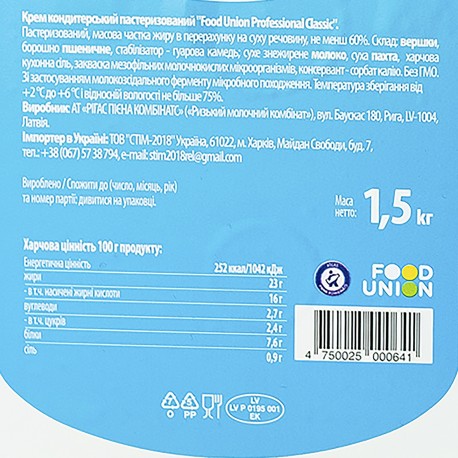 Сир м'який крем вершковий Rasa, 1,5 кг