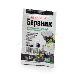 Барвник харчовий "Чорний ", 5 г, пакет