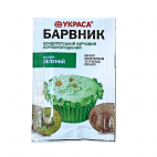 Барвник харчовий "Зелений", 5 г, пакет