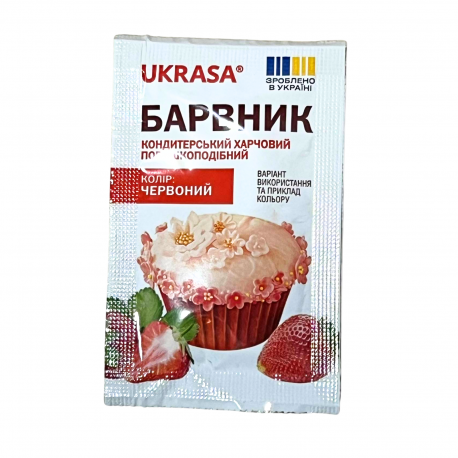 Барвник харчовий "Червоний", 5 г, пакет