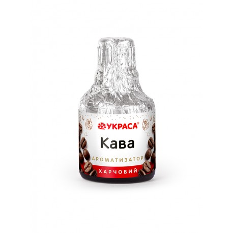 Ароматизатор "Кава "5 мл