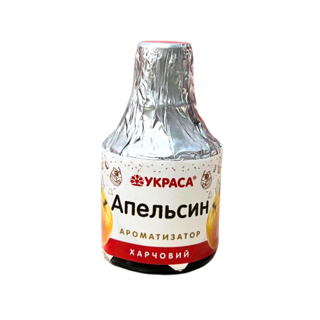 Ароматизатор "Апельсин", 5 мл