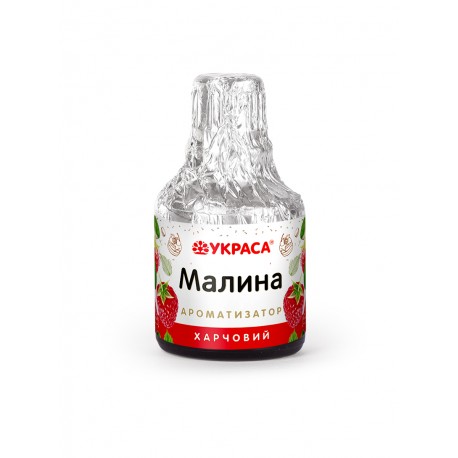 Ароматизатор "Малина", 5 мл