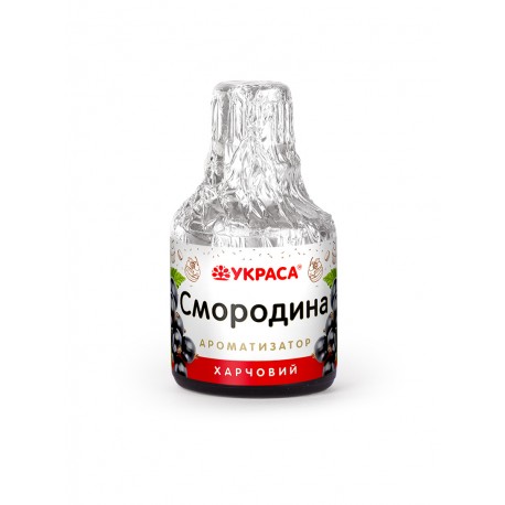 Ароматизатор "Смородина", 5 мл