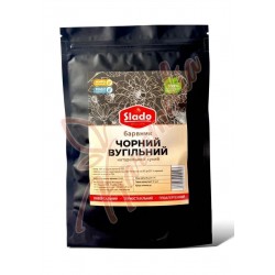 Барвник харчовий натуральний Вугільний (Чорний), 25 г