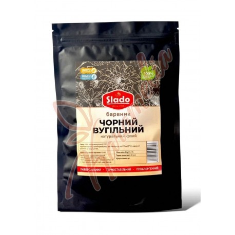 Барвник харчовий натуральний Вугільний (Чорний), 25 г